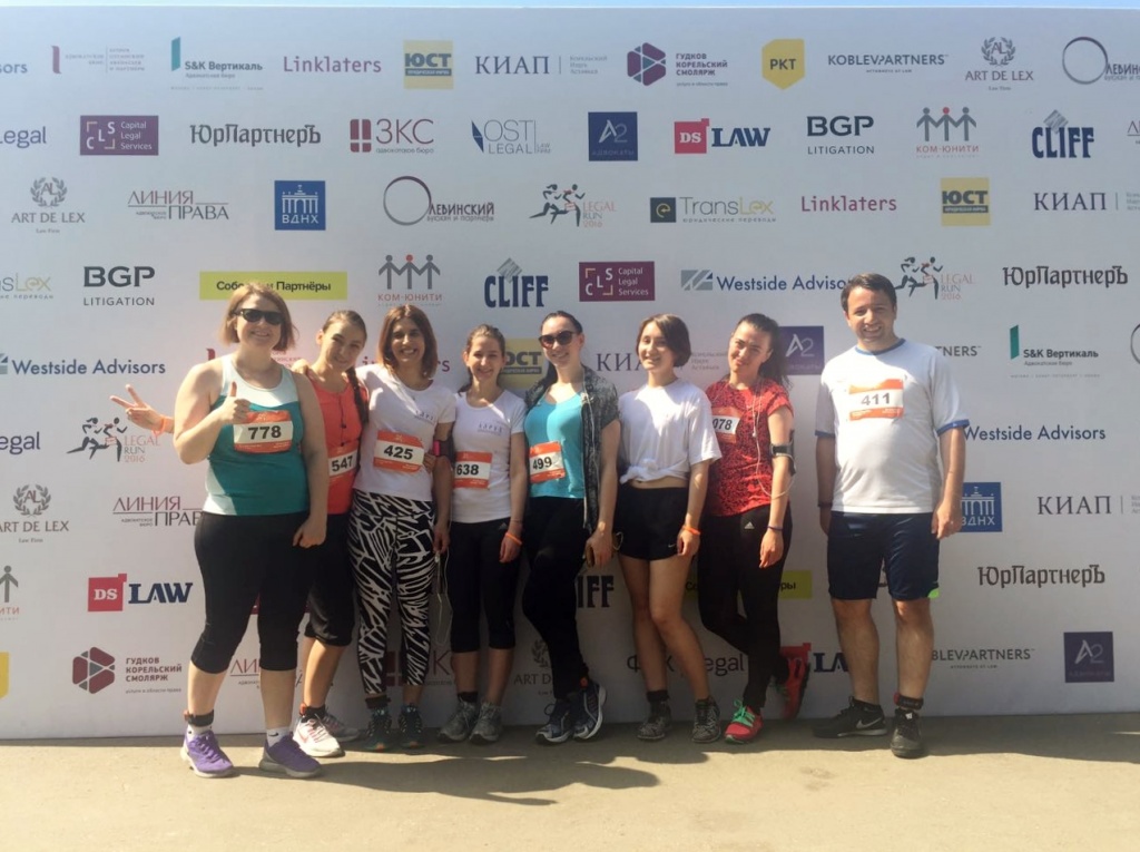 LegalRun2016.jpg